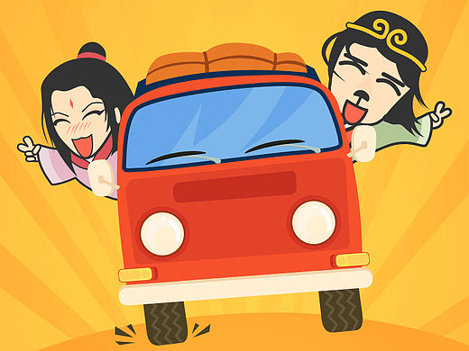 人生第一辆车~H5小游戏~大话西游版（个人主页-ZMTQ1ODM0NjQ=） - 游戏/娱乐 - 站酷设计师楠9322原创素材 - 站酷ZCOOL