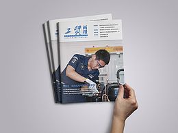 杂志排版全套