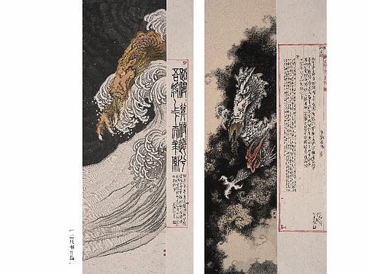 书画集画册设计