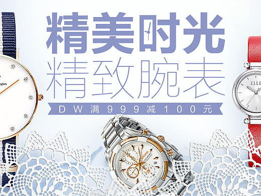 俪人购页面+push+banner合集