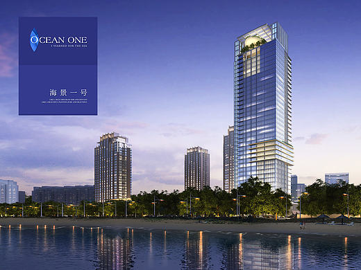 则学&品牌设计—威海一线海景高端住宅项目提案稿。