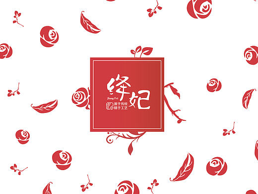 绛妃红糖