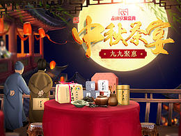 首页