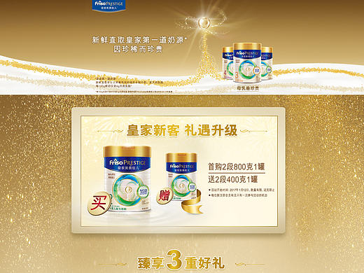 首页pc端（个人主页-ZMjE2OTI1NzY=） - 电商 - 站酷设计师许家有可原创素材 - 站酷ZCOOL