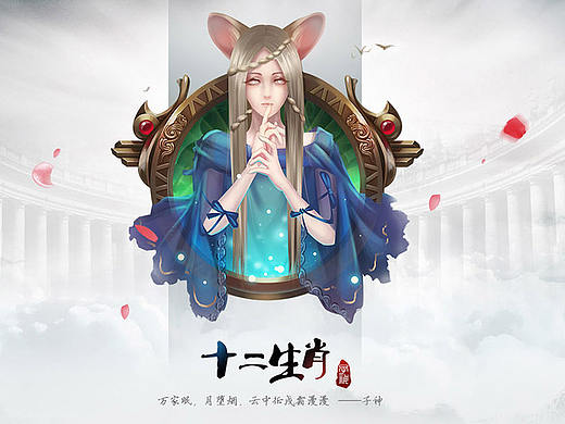 UI设计作品合集|游戏UI界面设计|游戏美术作品欣赏之UI5
