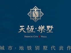 房地产微信海报
