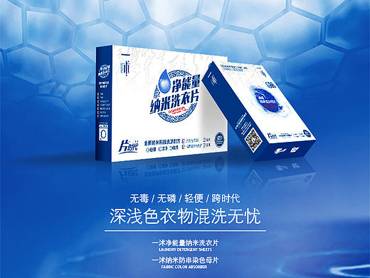 洗衣片详情页/洗衣片/色母片/洗衣套装/洗护套装/电商详情页