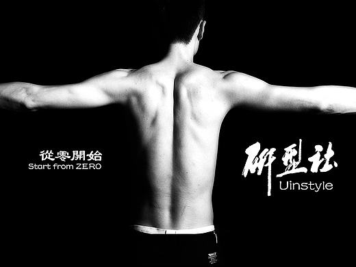 淘宝电商-网店banner-20120422
