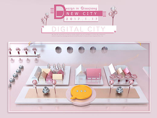 C4D 场景建模渲染