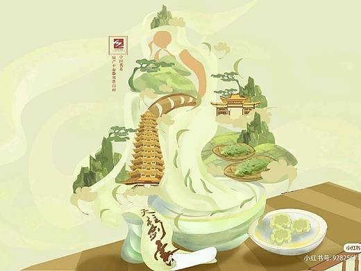 茶文化包装插画