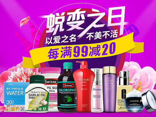 8.8-8.15 跨境專題（個(gè)人主頁(yè)-ZMTc1NzgxNTY=） - 電商 - 站酷設(shè)計(jì)師xiaopeng926原創(chuàng)素材 - 站酷ZCOOL