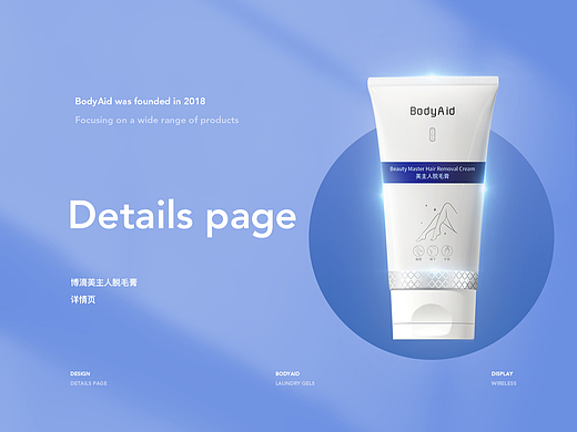 详情页（个人主页-ZNTkyODU3Mjg=） - 电商 - 站酷设计师MERCURY_FE2B原创素材 - 站酷ZCOOL