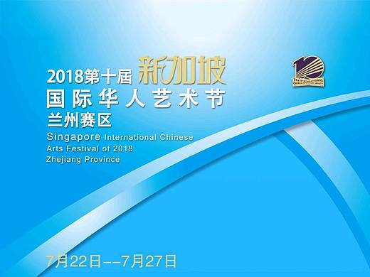 易拉寶（個人主頁-ZMjc3OTIyMDg=） - 其他平面 - 站酷設(shè)計師李文蘭原創(chuàng)素材 - 站酷ZCOOL