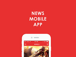 APP（新闻 学术 类）