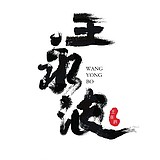 zccool小角色的头像