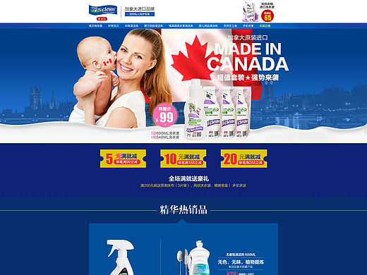 手工皂的首页（个人主页-ZMTUzODAxNTI=） - 电商 - 站酷设计师花之暖原创素材 - 站酷ZCOOL