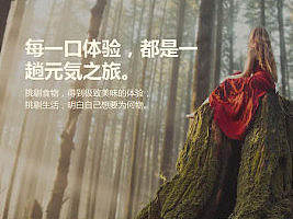 電商頁面（個人主頁-ZMjE1MzI3MDg=） - 電商 - 站酷設(shè)計師獨想你123love原創(chuàng)素材 - 站酷ZCOOL