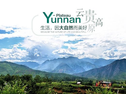 详情（个人主页-ZMTM0ODE2MjA=） - 电商 - 站酷设计师南梵原创素材 - 站酷ZCOOL