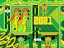 文创