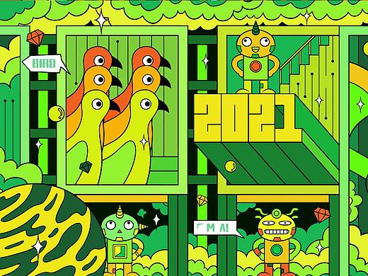 山海经视觉创新插画设计