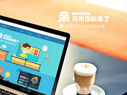 小页面—小趣味