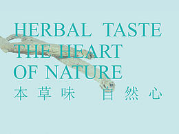 美食设计