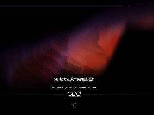设计方案排版