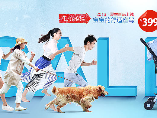 vinng聚划算疯抢图（个人主页-ZMTc5OTY4NjQ=） - 电商 - 站酷设计师窝牛快跑原创素材 - 站酷ZCOOL