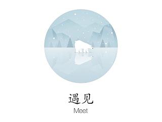 一语一绘（3月-4月）