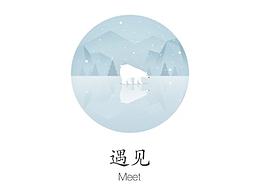 各种关于画