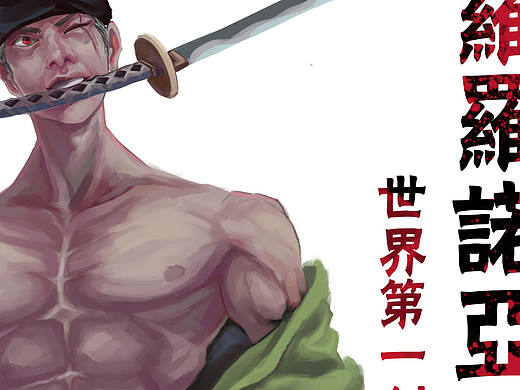 索?。▊€(gè)人主頁(yè)-ZMjE1MDQxNjg=） - 新銳潮流插畫 - 站酷設(shè)計(jì)師咸魚峰原創(chuàng)素材 - 站酷ZCOOL