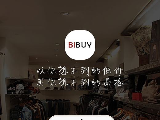 购物（个人主页-ZMTg4NjU5NjA=） - APP界面 - 站酷设计师遥望星空不见星原创素材 - 站酷ZCOOL