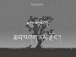 【安多卫视纪录片《黄河岸边有人家》第十六季插画】