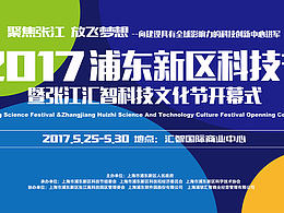 会议活动