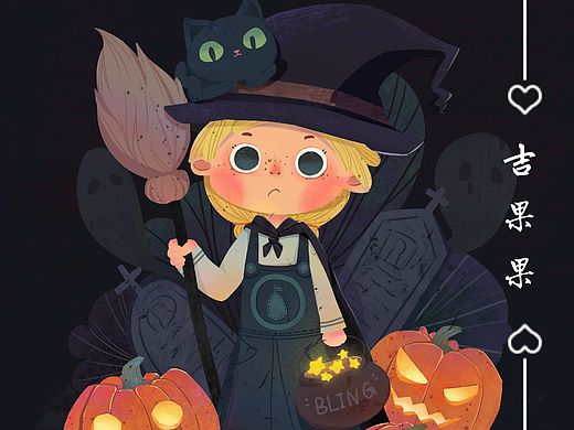 儿童插画日常半临摹练习（个人主页-ZMzY1NDY0MzY=） - 商业插画 - 站酷设计师咱家的吉果子原创素材 - 站酷ZCOOL