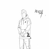 杨振廷的头像