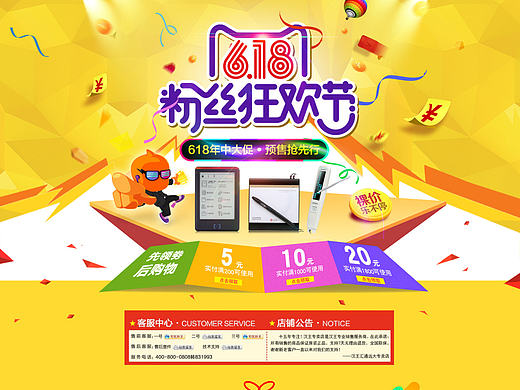 618页面
