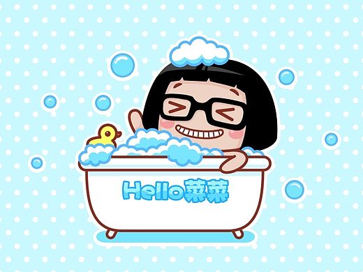 Hello菜菜励志壁纸