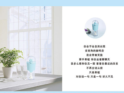 杯子详情页