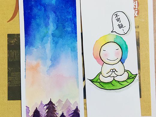 书签