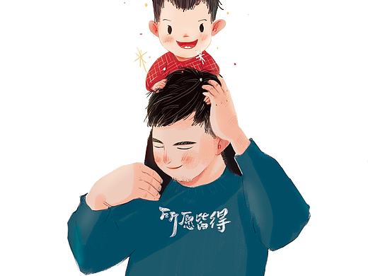 父与子
