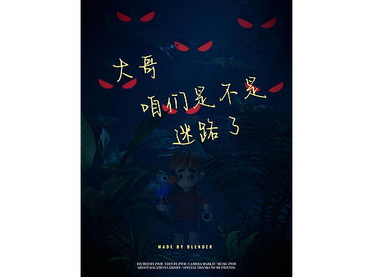 动画渲染