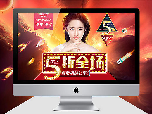 [温碧泉]双11来了