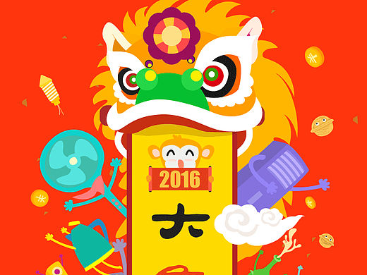 国美在线 春节闪屏