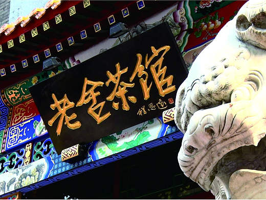 《中式生活風(fēng)情錄》 談不上什么設(shè)計(jì)（個人主頁-ZNjYzNDEwOA==） - 書籍/畫冊 - 站酷設(shè)計(jì)師合肥陽光的人原創(chuàng)素材 - 站酷ZCOOL