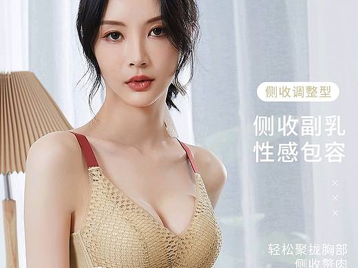 斯涵南极人内衣作品