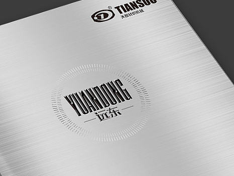 远东集团·天梭针织机械画册(部分)