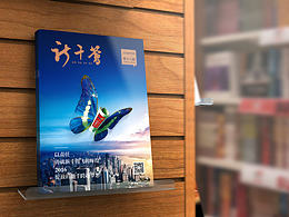 期刊