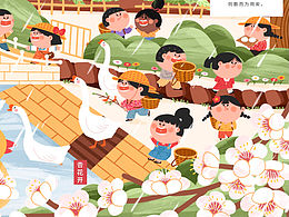 儿童插画