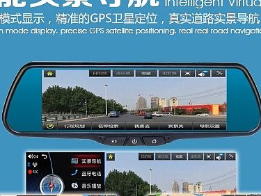 卓派智能大屏后视镜、行车记录仪导航详情页